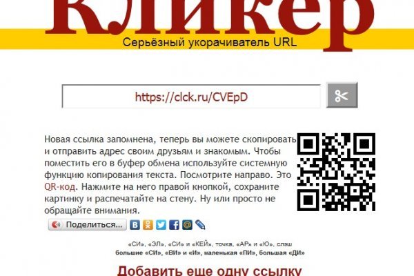 Кракен вход официальная ссылка
