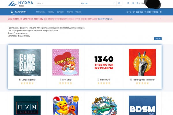Кракен сайт биз