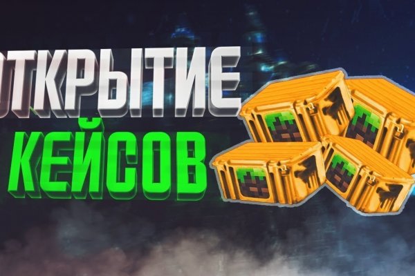 Кракен даркнет стор