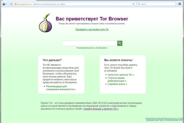 Даркнет каталог