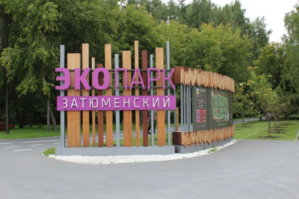 Что случилось с кракеном маркетплейс