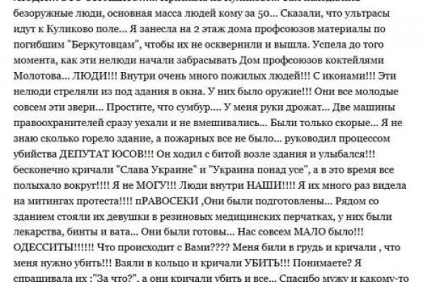 Активная ссылка на кракен