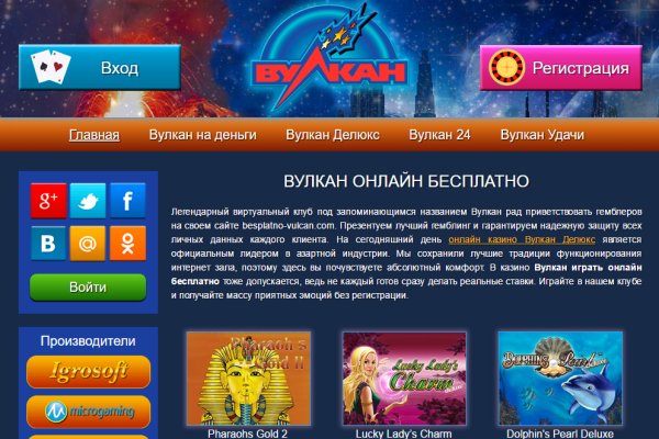 Гидра сайт в тор браузере ссылка