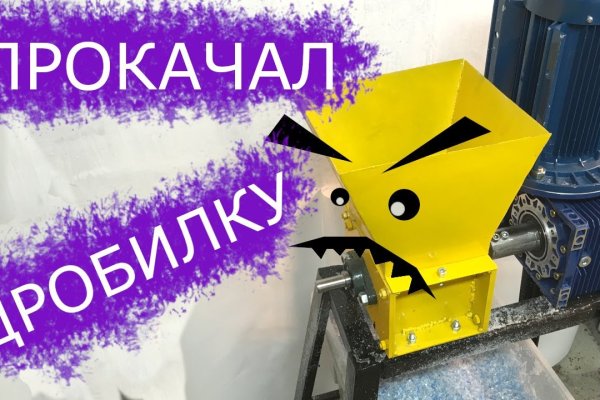 Как войти в даркнет