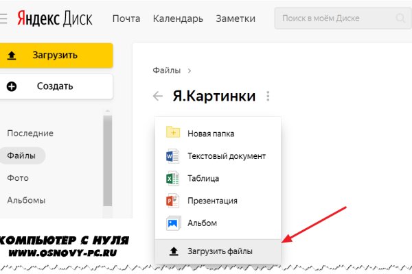 Кракен даркнет войти