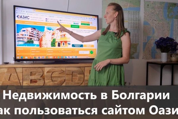 Сайт кракен рабочая ссылка