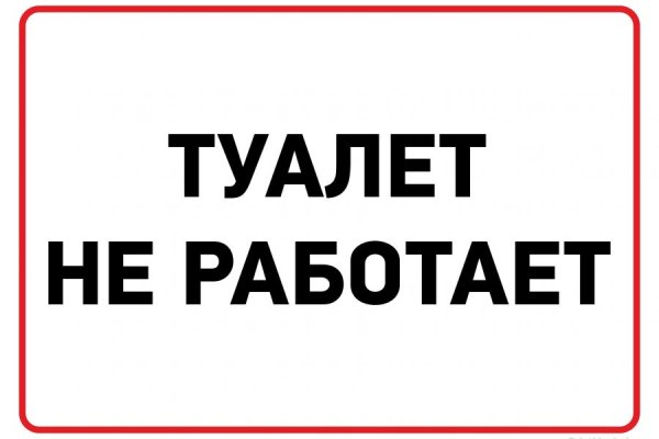 Кракен ссылка на рабочее зеркало