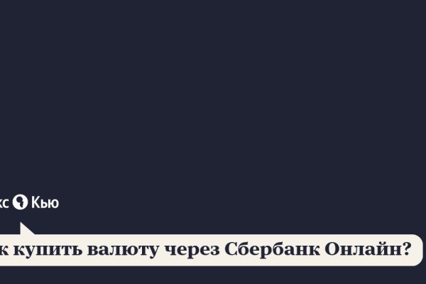Кракен даркнет store