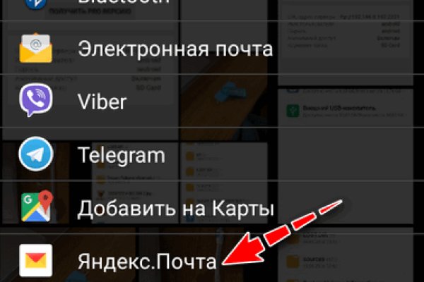 Кракен даркнет не работает