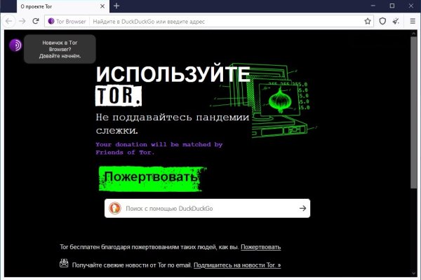 Кракен мп