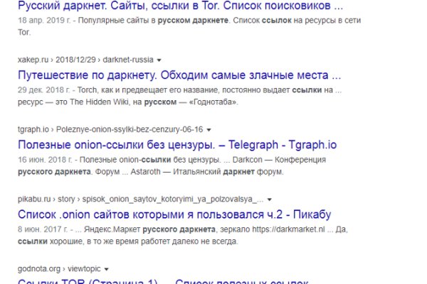 Кракен настоящий сайт