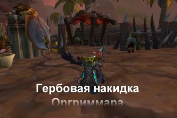 Кракен маркетплейс kr2web in площадка