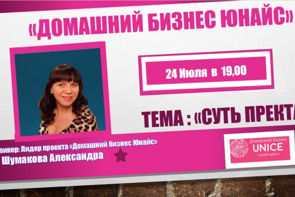 Кракен сайт юнион