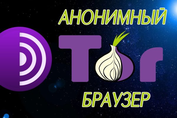 Кракен оригинальные ссылка в тор