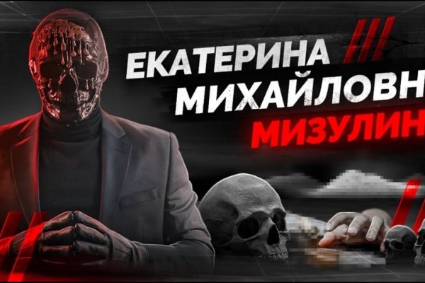 Кракен даркнет зеркало пв