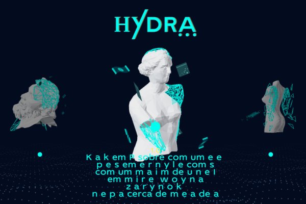 Ссылка на кракен на сегодня