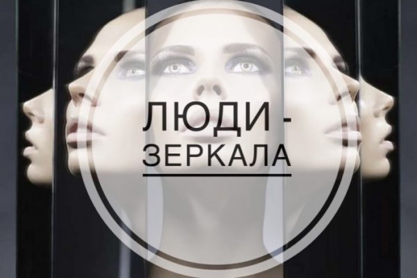 Ссылки даркнета