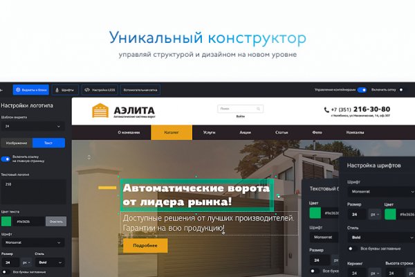 Кракен даркнет скачать