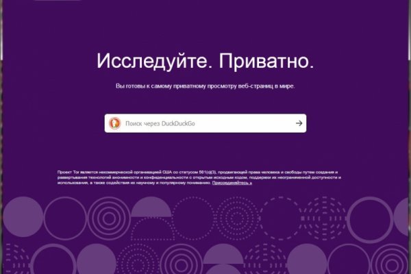 Кракен ориг ссылка