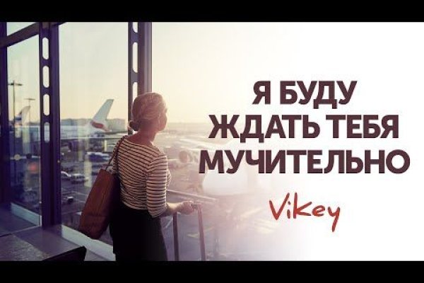 Кракен ссылка замена