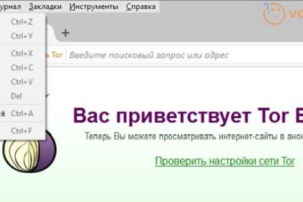 Кракен даркнет ссылка