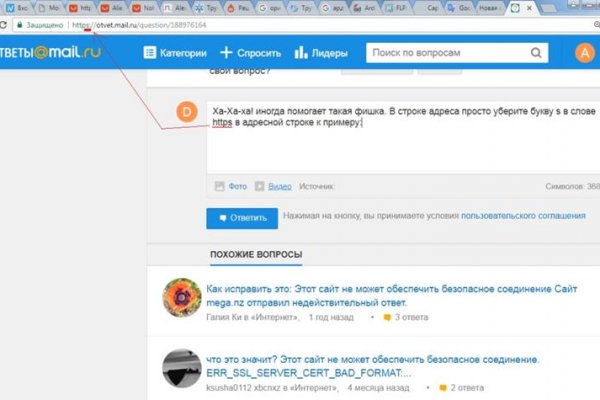 Что такое кракен маркетплейс в россии