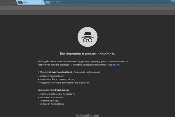Кракен ссылка официальная