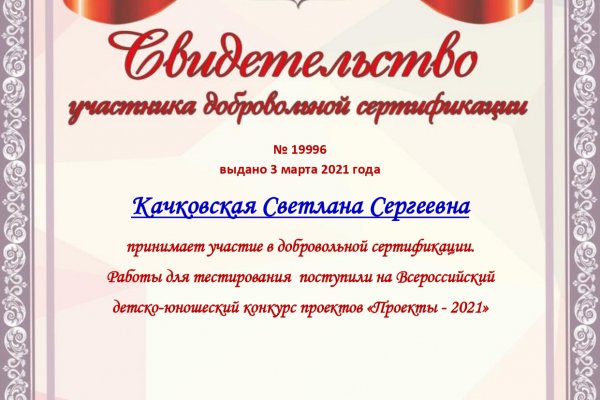 Кракен зеркало 2025