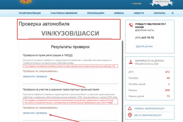 Ссылки в тор