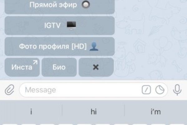 Kraken как найти ссылку