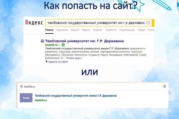 Кракен сайт at