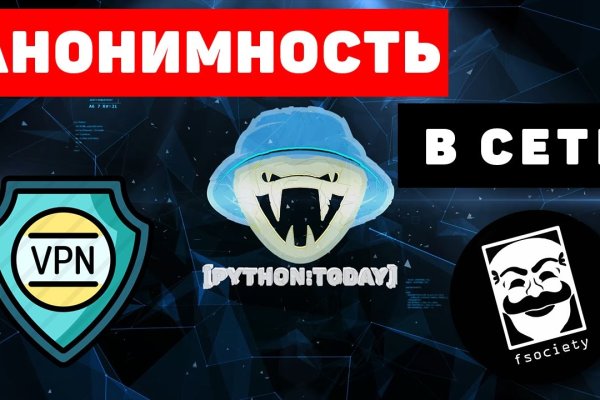 Гидра даркнет рынок