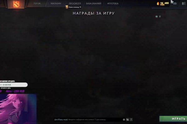 Кракен войти сегодня
