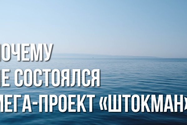Как восстановить доступ к аккаунту кракен