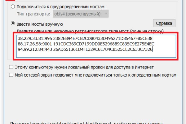 Рабочие ссылки на кракен 2025