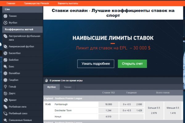 Кракен порошок