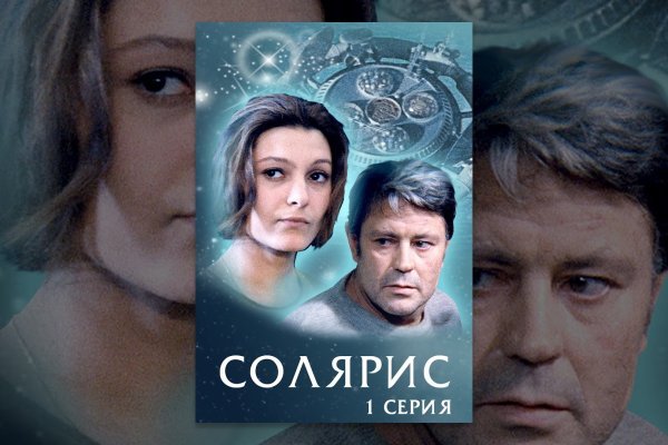 Доступ кракен