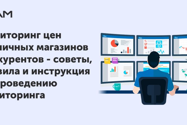 Kraken ссылка krakentor site