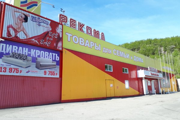 Кракен ссылка