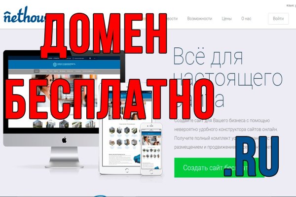 Ссылка на кракен шоп