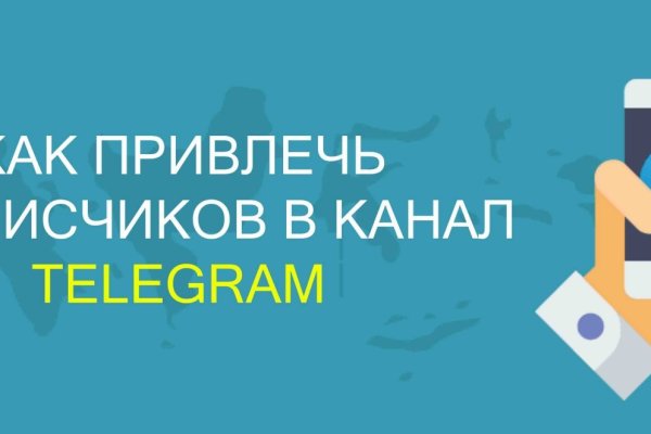 Гидра альтернатива