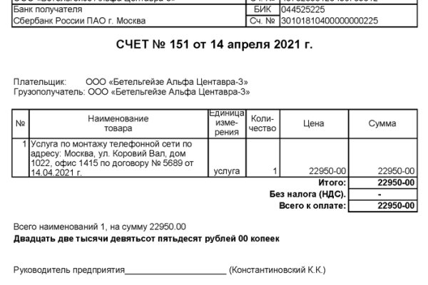 Кракен маркетплейс работает