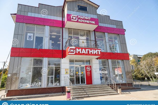 Kraken это современный маркетплейс