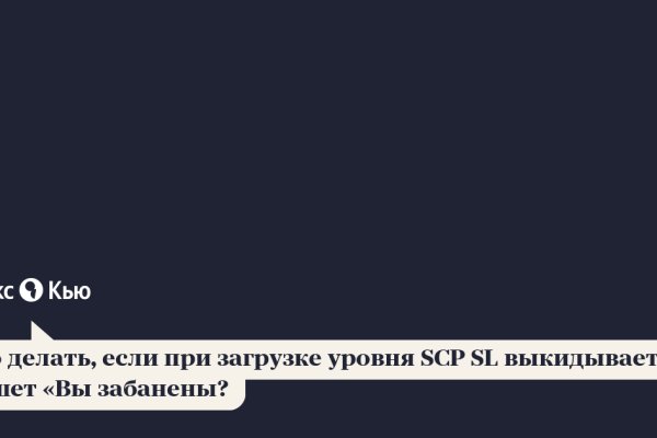Кракен действующая ссылка