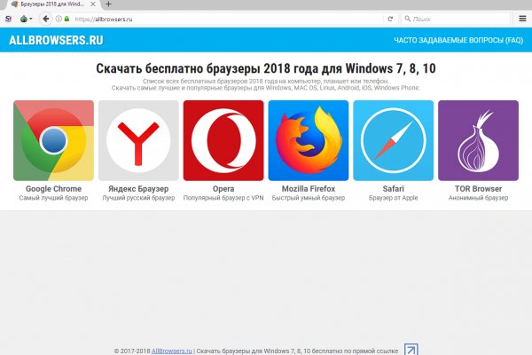 Кракен сайт 18