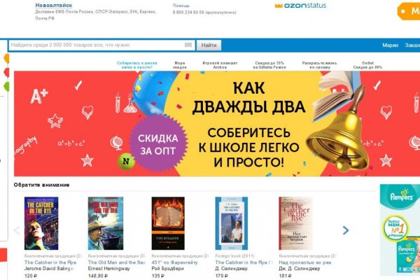 Как зайти на кракен без тора