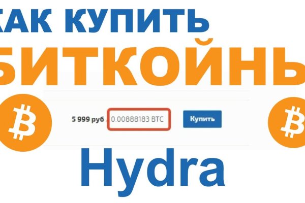 Кракен маркет зайти