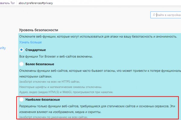 Войти на кракен
