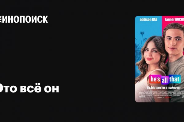 Кракен купить гашиш