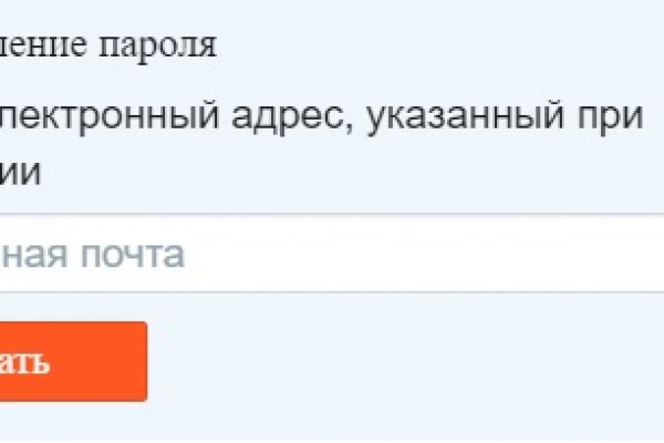 Кракен новый сайт